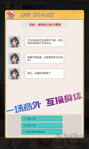 不想當(dāng)哥哥了去廣告版