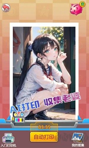 不想當(dāng)哥哥了去廣告版