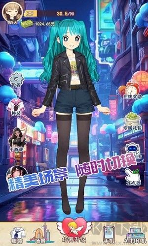 不想當(dāng)哥哥了去廣告版