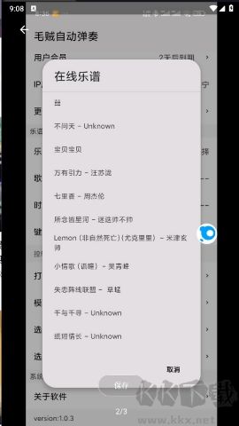 七星自動(dòng)彈琴官網(wǎng)版