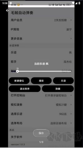 七星自動(dòng)彈琴官網(wǎng)版