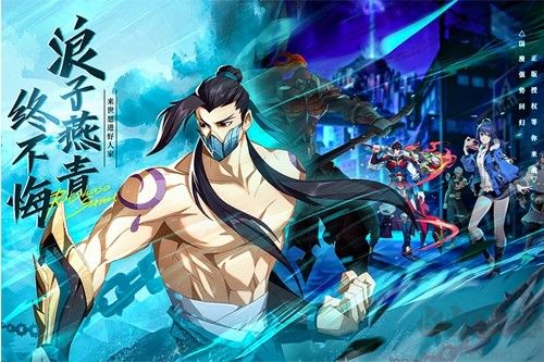 鎮(zhèn)魂街：破曉公測(cè)版