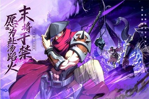 鎮(zhèn)魂街：破曉公測(cè)版