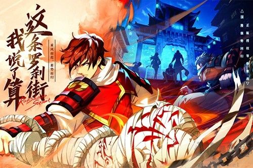 鎮(zhèn)魂街：破曉公測(cè)版