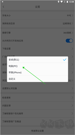 天馬瀏覽器安卓官網(wǎng)版