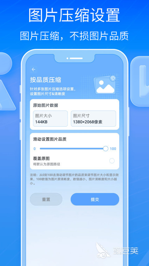 文件解壓縮app完整版