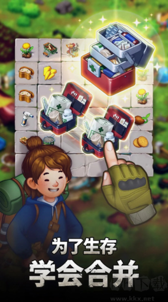 求生合并生存之地?zé)o限貨幣版