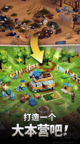 求生合并生存之地?zé)o限貨幣版