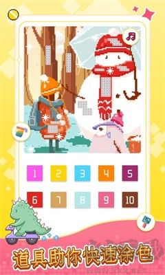 像素小畫家2024全新版