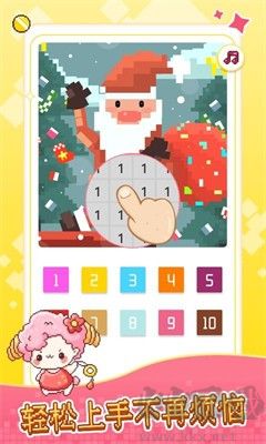 像素小畫家2024全新版