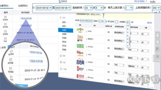 推房神器標(biāo)準(zhǔn)版