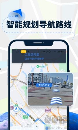 AR導(dǎo)航儀高清版