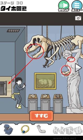 神回避2(內(nèi)附全關(guān)卡攻略)