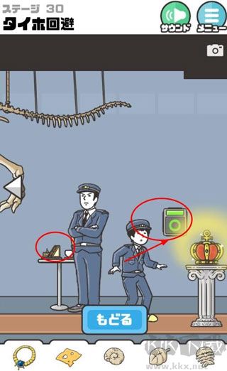 神回避2(內(nèi)附全關(guān)卡攻略)