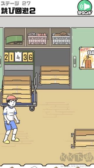 神回避2(內(nèi)附全關(guān)卡攻略)