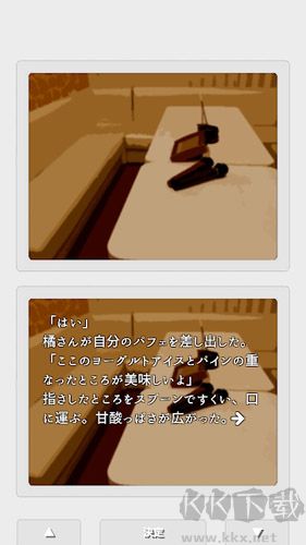 二重物語手機(jī)版