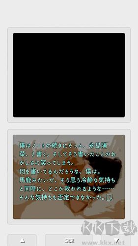 二重物語手機(jī)版
