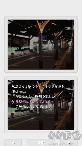 二重物語手機(jī)版