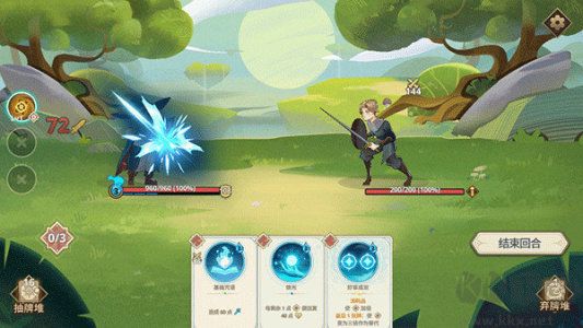 遠古眾神(附攻略)