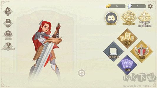 遠古眾神(附攻略)