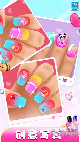 美甲造型師手游