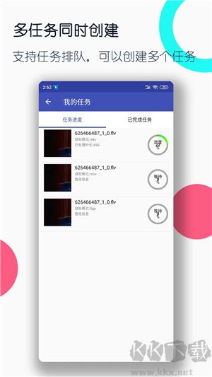 全能格式轉(zhuǎn)換工廠(視頻格式轉(zhuǎn)換工廠)