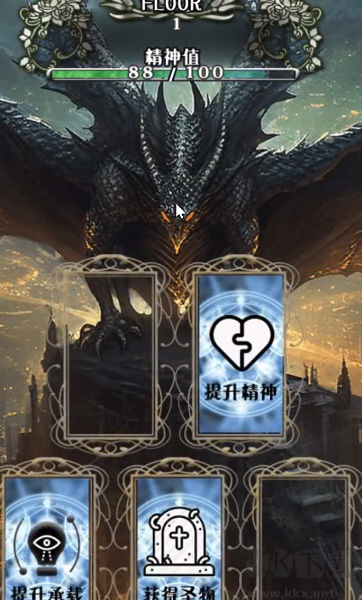 卡牌枷鎖與沉睡少女2測試版