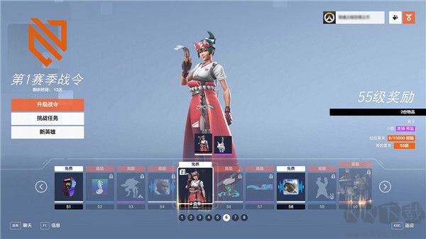 守望先鋒2國(guó)際服