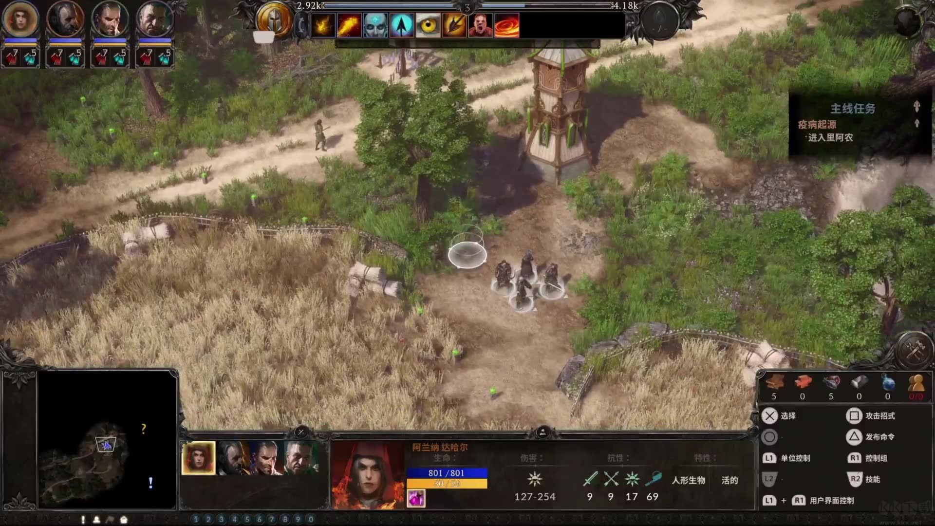 咒語力量3十五項修改器