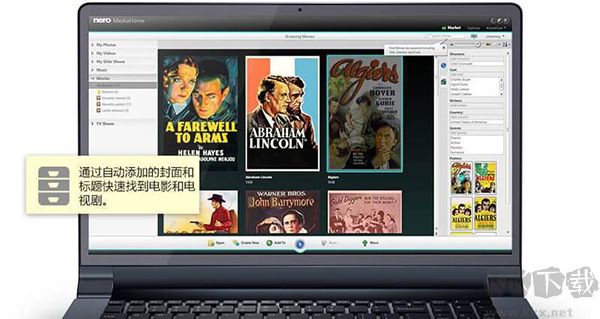 Nero MediaHome(多媒體管理工具)
