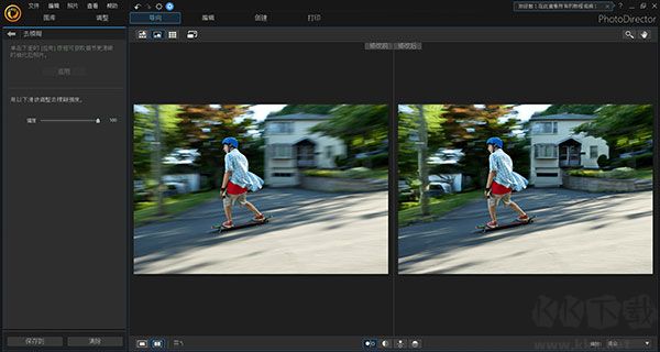 相片大師最新版本v