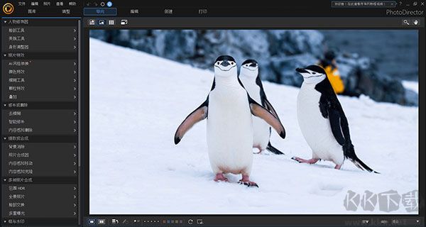 相片大師最新版本v