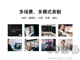 錄屏寶無(wú)廣告版