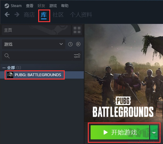 5866游戲盒子2.7.3.0