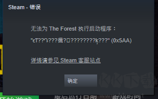 5866游戲盒子2.7.3.0