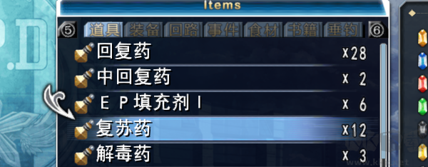 游戲修改大師(game master)截圖