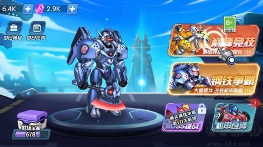 機甲模擬爆破正版