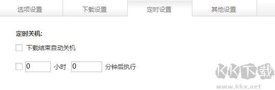游窩游戲盒截圖