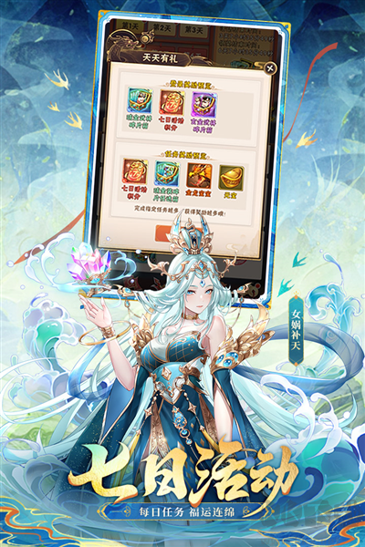 少年三國(guó)志變態(tài)版