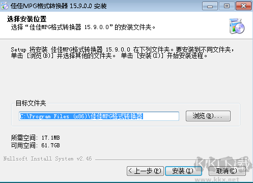 佳佳MPG格式轉(zhuǎn)換器
