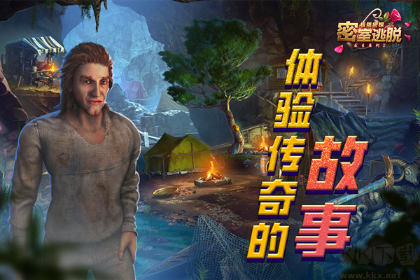 密室逃脫求生系列2極限密探九游版