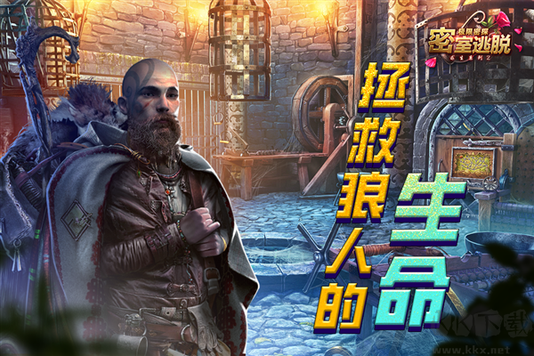 密室逃脫求生系列2極限密探九游版