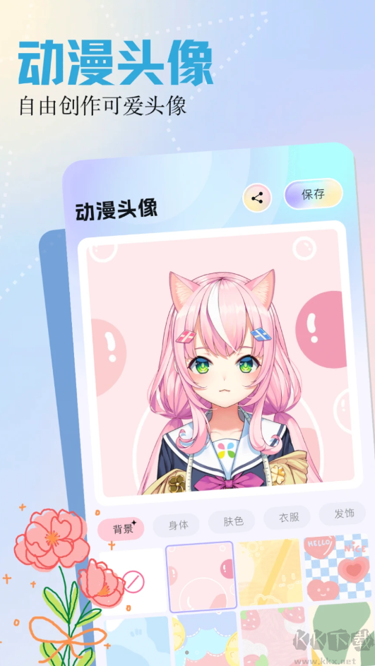 呵呵動(dòng)漫壁紙app標(biāo)準(zhǔn)版