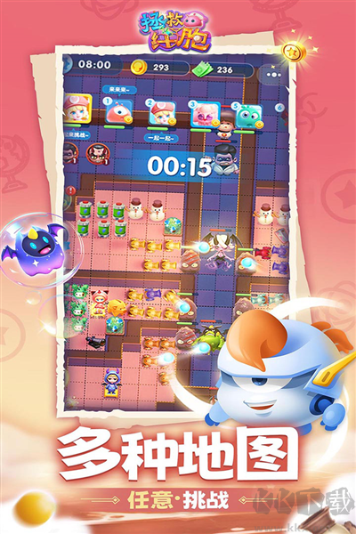 拯救細(xì)胞(內(nèi)含兌換碼大全)