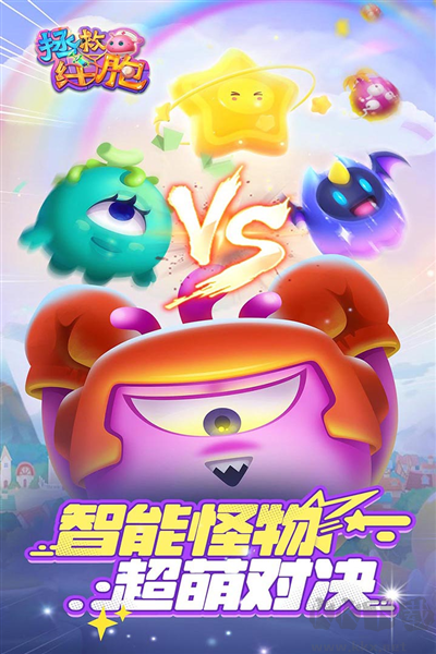 拯救細(xì)胞(內(nèi)含兌換碼大全)