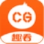 趣看CG發(fā)布助手電腦版 v1.0.0