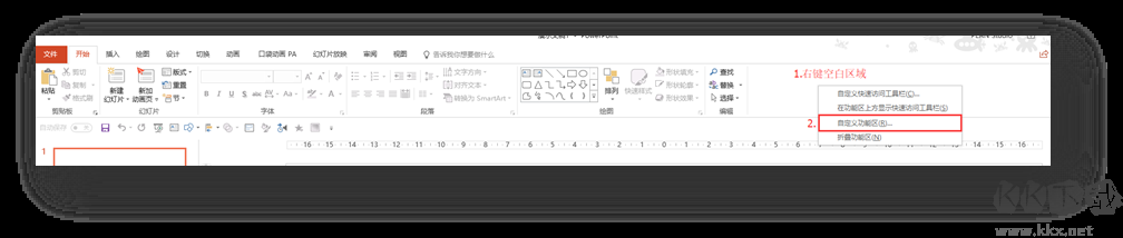 Pocket Animation(PA口袋動(dòng)畫(huà)插件)