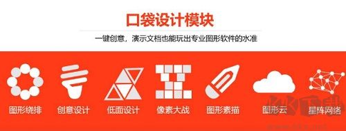 Pocket Animation(PA口袋動(dòng)畫(huà)插件)