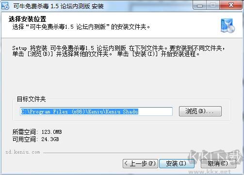 可牛殺毒(U盤修復(fù)工具)