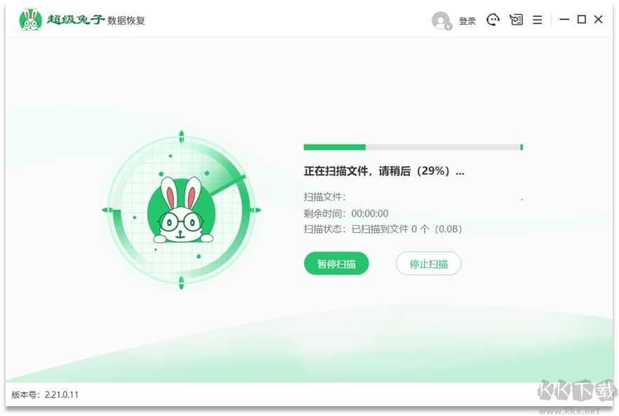 超級(jí)兔子數(shù)據(jù)恢復(fù)